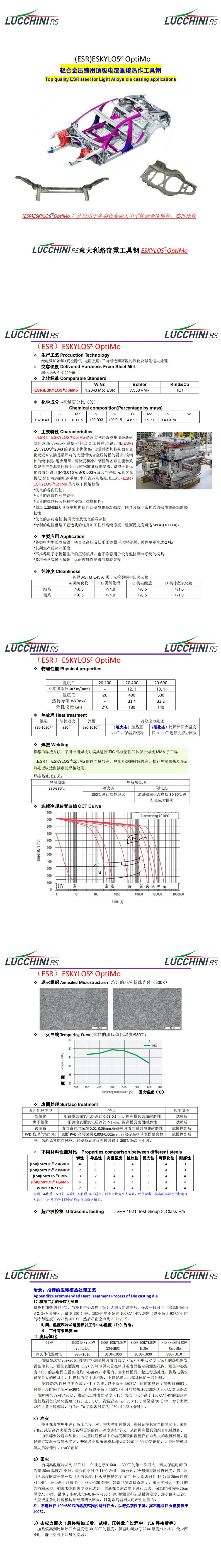 路奇霓.jpg