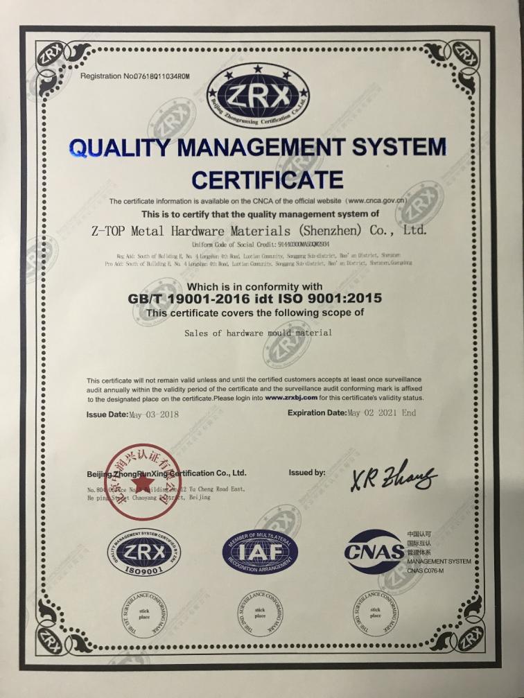 ISO 9001-2015QUALITY MANAGEMENT CERTIFICATE